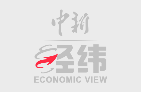 9月2日,游客在位于吉林省长春市的伪满皇宫博物院参观展览。当天,“暴蹄践踏 铁证如山——日本秘藏侵华战争照片实录展”在该院预开展,展出的129张照片、19套30件文物中豪泰配资,大量照片因暴露战争暴行、军事机