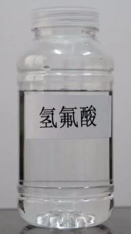 “女子散步误踩氢氟酸去世”细节披露 悲剧引发安全警示