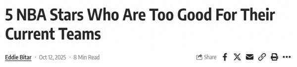 涨8 5名球队实力配不上其能力的球星：太阳布克第二 字母哥引多队哄抢